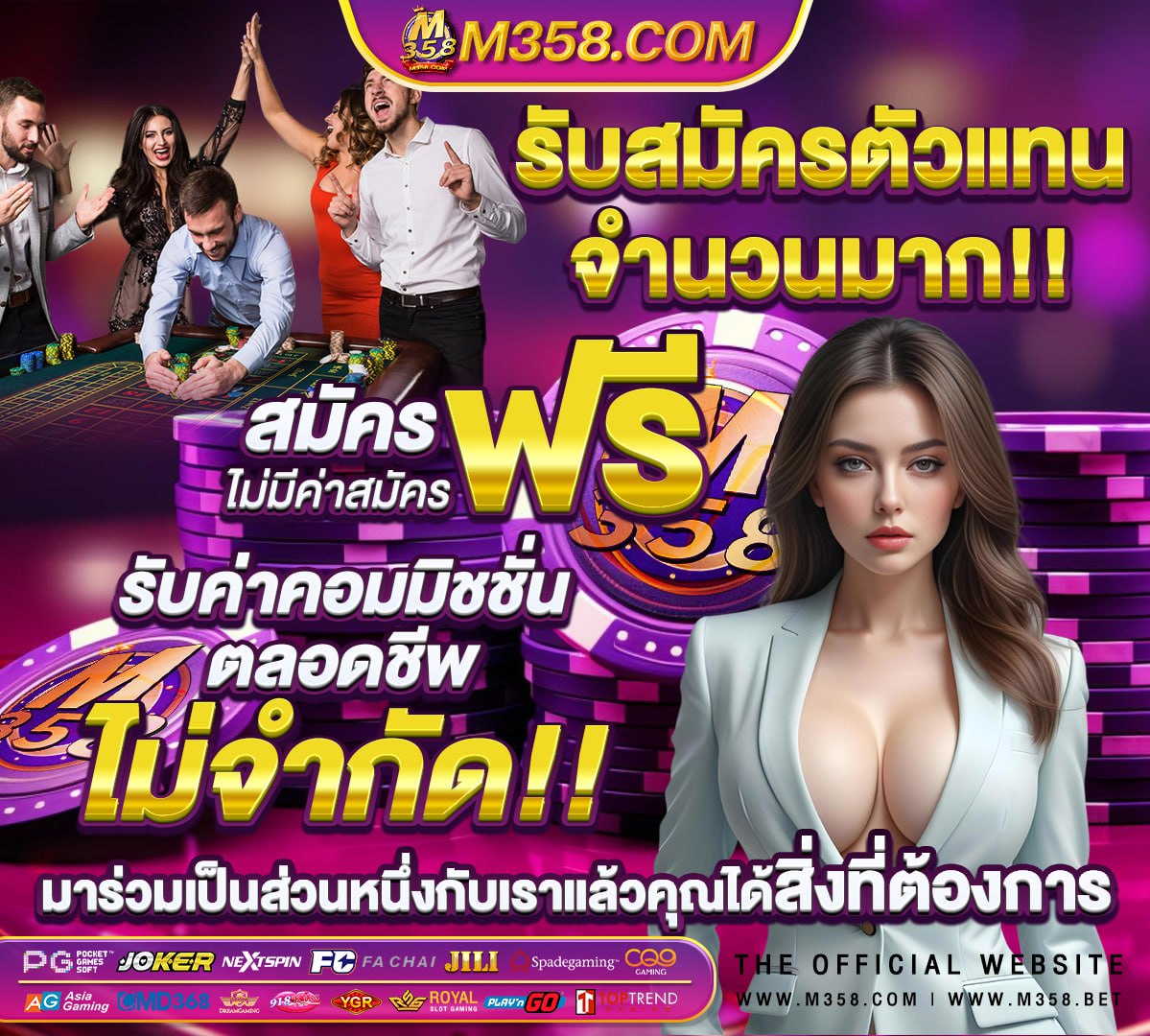 สดหวยรัฐบาลวันนี้